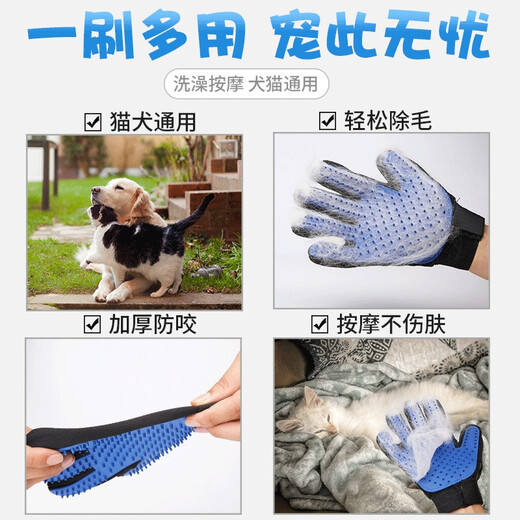 Cat Gloves, Hair Removal, Cat Comb, Dog Hair Removal, Brush Artifact, Pet Cat Supplies, Remove Floating Hair, New Style, Blue Single Right Hand x2