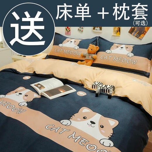 Skin-friendly naked sleeping quilt cover single piece washed cotton quilt cover single bed three-piece set 150x200x230 sheets tap love smell skin-friendly and delicate can sleep naked 1.8 four-piece quilt cover + bed sheet + 2 pillowcases