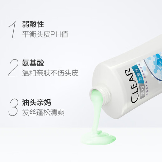 清扬（CLEAR）女生去屑洗发水弱酸性氨基酸去油 蓬松控油型500g  5.5小蓝瓶