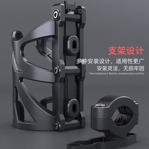 Raft core road car water bottle holder carbon fiber motorcycle bicycle water bottle holder electric car water cup holder mountain bike water bottle 01 water cup holder (handlebar type) burnt titanium