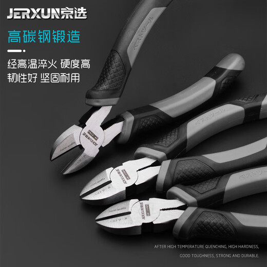 JERXUN slant-nose pliers 6-inch cutting pliers, industrial-grade slant-nose pliers, wire-cutting pliers, slant-nosed slant-nose pliers, electrician electronic pliers tools