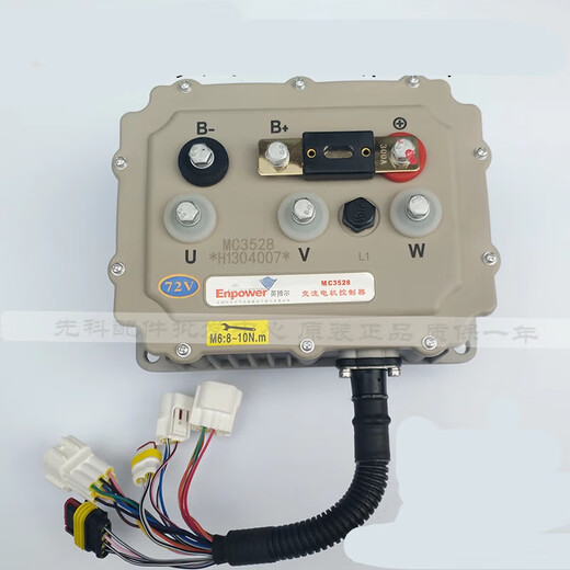 适用于英博尔MC3527控制器MC3528控制器御捷雷丁雷军道爵赛驰宝雅 MC3527-72V