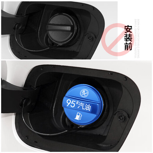BUICK GL8 COUVERCLE DE CARBURANT COUVERTURE PORT DE CARBURANT AVANIFICATION ES LUZUN 653T SPECIAL 652 ACCESSOIRES PHOIDS MODIFICATION DE FISH BUICK GL8 COUVERTURE DE CARBURANT COUVERT