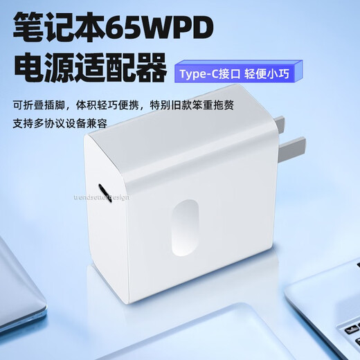 Voller Apple-Laptop-Ladegerät 45W/60W Magnetischer L-Kopf A1369/A1370/A1278 Power Adapter 65W Ladegerät + Apple L-Kopf-Ladekabel A1185/A1344/A1330/A1342