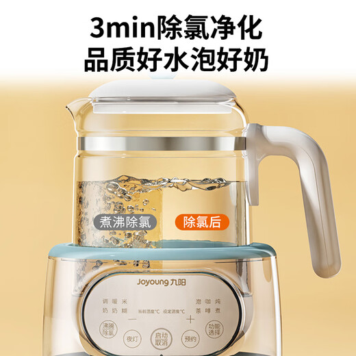 Joyoung 1.2L household milk regulator, health pot, 316 stainless steel constant temperature kettle, multi-functional baby milk powder boiling water milk warmer Q575