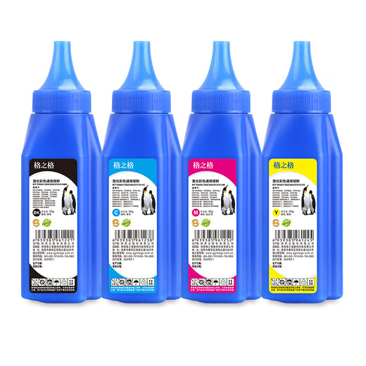 Grid CF400A toner 201 four-color set suitable for HP m277dw toner cartridge M252 252N 252DN 252DW M277n toner