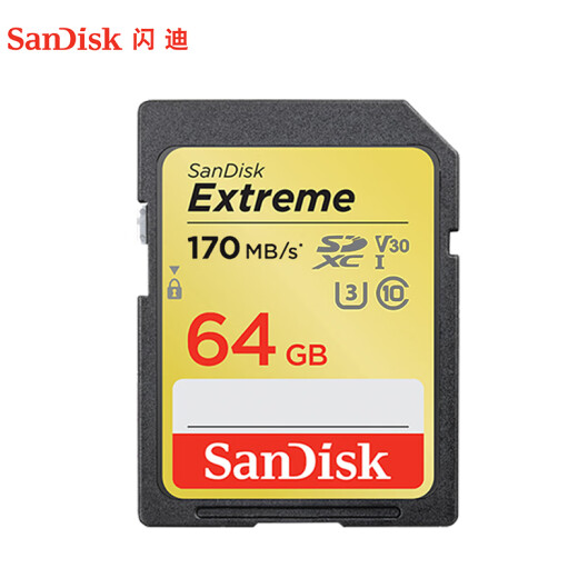 SanDisk 64GB SD memory card U3C10V304K Extreme Speed ​​Edition SLR camera memory card reading speed 170MB/s writing speed 80MB/s high-speed continuous shooting