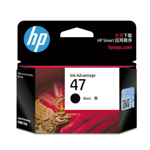 
HP (HP) original 47 ink cartridges are suitable for 4825 4826 4828 4829 4877 Ultra-large capacity ink cartridges 47 black color set