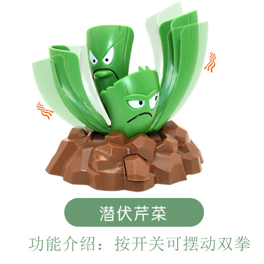 Rongdafeng Nueva planta vs. Zombie Toys Noble's Noble's Noble Mecha Mecha Shooter de guisantes Dave Gift Box 686-102 Pea Pod Gunfower vs Future Doctor