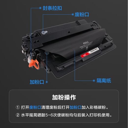 彩格192a硒鼓适用惠普m706n硒鼓M435nw M701n M701a M706 M706n打印机粉盒m701n粉盒93a硒鼓cz192a超大容量