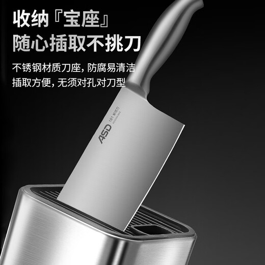 ASD Knife Set Stainless Steel Knife Set Randomly Insert Series Kitchen Household Kitchen Knife Fruit Knife Scissors Complete Set Six-piece Knife Set
