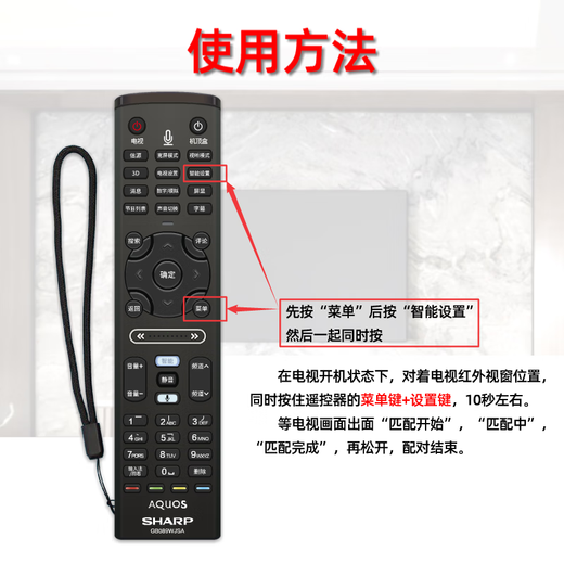 Sharp Sharp TV Fernbedienung Original GB089WJSA Smart Voice Aquos Universal LCD-60LX750A 850A 46DS70A 755A 960A UD10A GB089WJSA