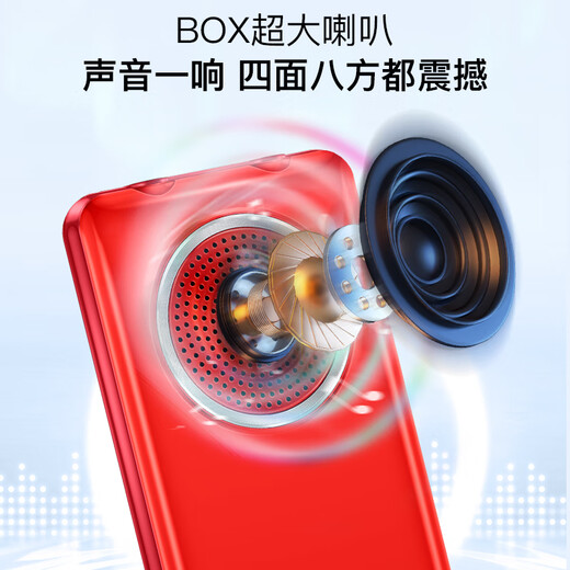 Tianyu (K-Touch) U8 Full Netcom 4G mobile phone for the elderly, large battery, super long standby, large screen, large characters and loud sound, special mobile phone for the elderly, China Unicom and Telecom, straight button function phone, red