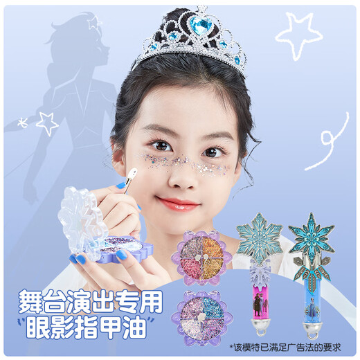 Disney Princess Elsa Elta Sombra de sombras de ojos para el maquillaje no tóxico lentejuelas lentejuelas de la lente