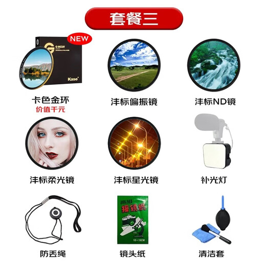 Sony (SONY) G Master full-frame mirrorless lens FE35mm F1.8 official standard 12-issue interest-free