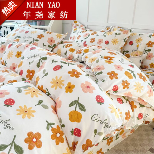 80 count 25 cotton four-piece cotton twill quilt cover sheet pillowcase single double student dormitory 4-piece set 80 count maternal and infant grade pure cotton period L l.2 bed three-piece quilt cover l6Ox2lO 80 count 25 cotton four-piece cotton twill quilt cover sheet pillowcase single double student dormitory 4-piece set 80 count maternal and infant grade pure cotton period L l.2 bed three-piece quilt cover l6Ox2lO