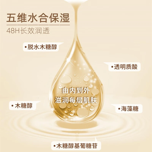 
Renhe Craftsman yeast essence water and milk set lotion for women men's skin care products moisturizing and moisturizing milk student party toner Renhe Craftsman yeast water and milk set