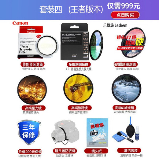 Canon EF100-400mm f/4.5-5.6L IS II USM telephoto zoom anti-shake lens Canon 100-400 second generation lens official standard