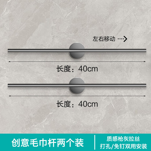 Astomi towel rack bathroom punch-free storage rack bathroom wall-mounted kitchen single-pole towel bar slipper rack storage gun gray 40cm