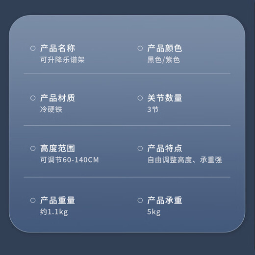 Love bird music stand foldable lifting music stand guitar guzheng music stand violin music stand music stand purple