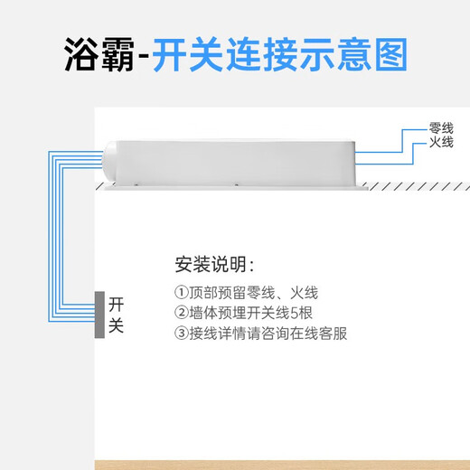 Midea air heating lighting bathroom heater integrated ceiling exhaust ventilation multi-functional square light and thin low-noise small apartment heater