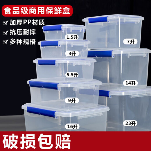 Qinxian Rangement rectangulaire Boîte de rangement frais commercial Boîte de rangement de la cuisine