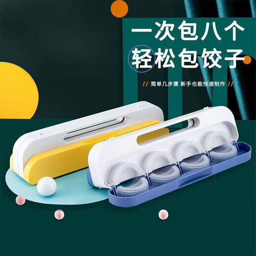 Erxu German Quality Dumpling Making Artifact Home Kitchen Lazy Handmade Dumpling Maker Special Mold Creative Family Balsam Green 3 Pieces at a Time/Dumpling Making Artifact