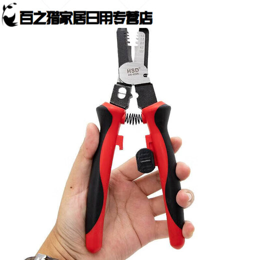 适之万用多功能剥线钳子电工尖嘴钳电缆电线剪线钳工具夹持拨皮钳 HS-9215 九合一剥线钳