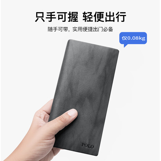 POLO钱包男士头层牛皮商务钱夹简约卡包零钱夹长款钱包礼盒生日礼物