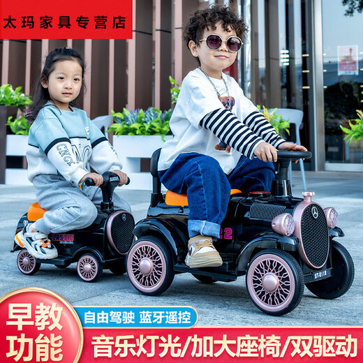 Hui Zhenyu [Illegal modification is prohibited] [2022 new model] Children's electric train can take four-wheel remote control of automobile [Remote control model + spare battery] Color message The train takes three people + 12V large dual drive