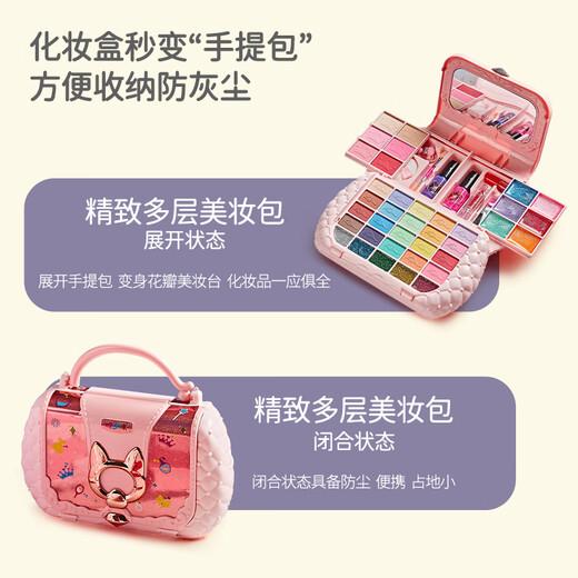 
Aozhijia children's cosmetics set toys girls birthday gift makeup foundation makeup box lipstick eyeshadow nail polish
