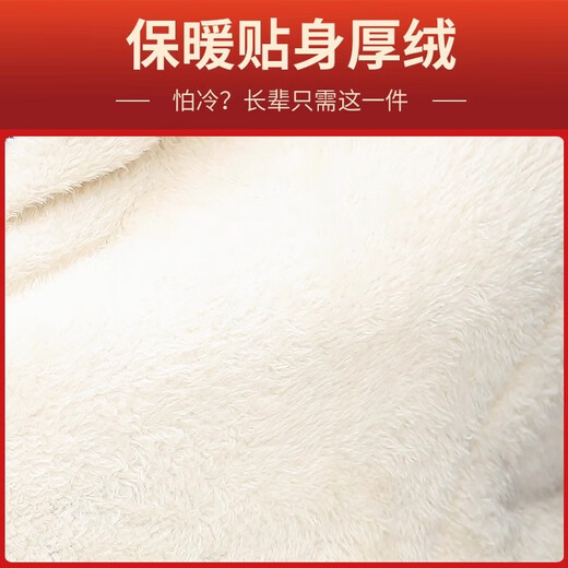 恰凡中老年女装冬装棉衣60岁奶奶装秋季棉袄老人衣服妈妈装羊羔绒外套 FX204M9848 藏青 4XL （建议135-150斤）