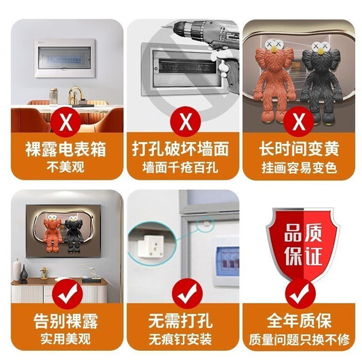 感画（GANHUA）小清新电表箱装饰画简约现代配电箱画带钟表新款电闸箱弱电箱遮挡 K12099 60*45cm(遮挡50*35)右推拉黑框