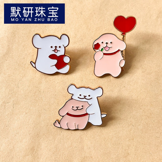 MOYAN Cartoon Alloy Puppy Brooch Cute Love Badge Creative Couple Clothing Bag Pin Decoration Medal Accessories 2# Pink Dog Holding Heart