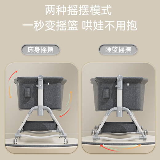 HAIZIJIA婴儿床带尿布台哄娃神器多功能折叠可移动便携式拼接大床新生儿用 深灰+蚊帐+床垫