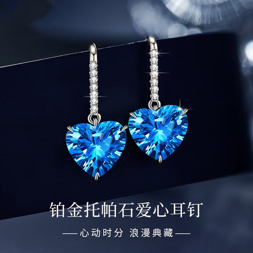 Fanzheshi PT950 platinum necklace for women, clavicle chain, aquamarine pendant, birthday and Valentine's Day gift for girlfriend and mother, necklace + earrings