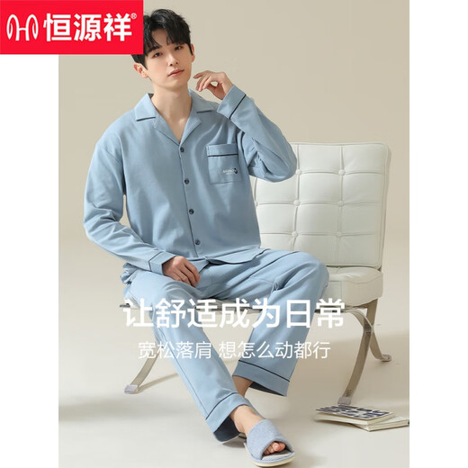 
Hengyuanxiang pajamas men's 2024 new spring and autumn pure cotton long sleeves for outdoor wear cotton set Starry Sky Blue 16873 [Full cotton, no pilling] L [110-130Jin [Jin equals 0.5 kg]]