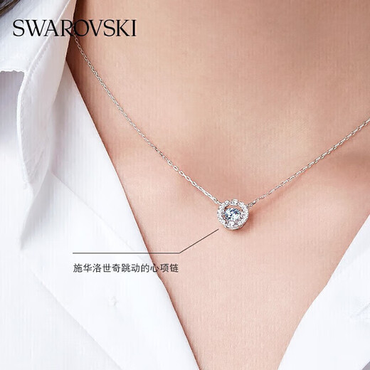 SWAROVSKI (SWAROVSKI) Classic Hot Style Beating Heart UNA Necklace for Girlfriends Birthday Gift for Women