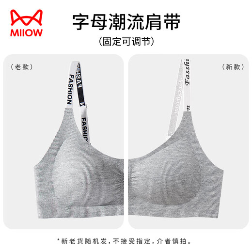 Cat Man Sports Underwear Small Breasts Gathering Gathering Bra sans marques et pas de bagues en acier pour collecter les seins pour éviter de s'affronter un soutien-gorge sexy Grey L