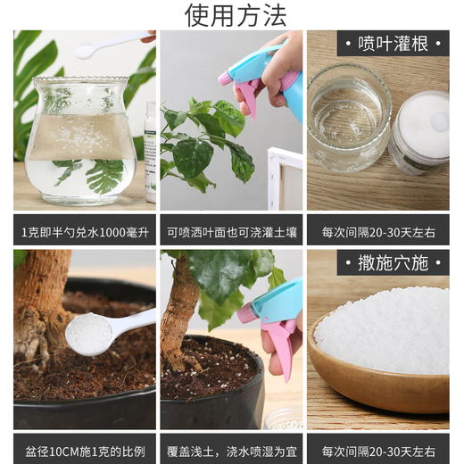 Urea fertilizer for growing vegetables, organic fertilizer, quick-acting nitrogen fertilizer, chemical fertilizer for flowers, urea fertilizer, general compound fertilizer, urea, high-purity urea fertilizer 5Jin Jin is equal to 0.5kg