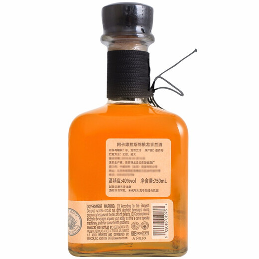 Original importierter ausländischer Wein aus Mexiko Acavilas gealtert Tequila 750 ml Spiritierte Tekiraki Agavales