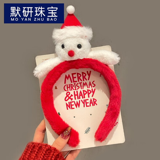 Moyan (MOYAN) Christmas sequined antlers headband party dress up headdress cute cartoon bells elk headband hair accessories pine branch bells reindeer antlers. red