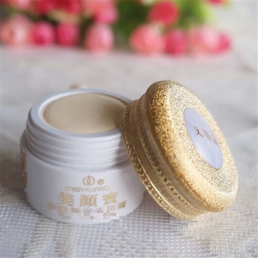 Beauty King Meiyan Bao Premium Beauty Pearl Cream Spot Removal Cream Whitening, Spot Removal, Concealer and Rejuvenation Two-in-one Beauty Salon Cosmetics Spot Removal Cream + Pearl Cream