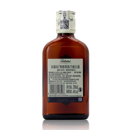 Ballantines ausländischer Wein Bailingtan Scotch Whiskey importierte ausländische Wein gemischt Basis Wein Bailingtan Special Alkohol 200ml