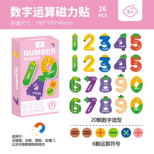 Pasedi Children's Early Education Magnetic Puzzle 26 Letters Animal Number Stickers 3-6 Years Old Kindergarten Cognitive Toys Capital Letters Refrigerator Stickers