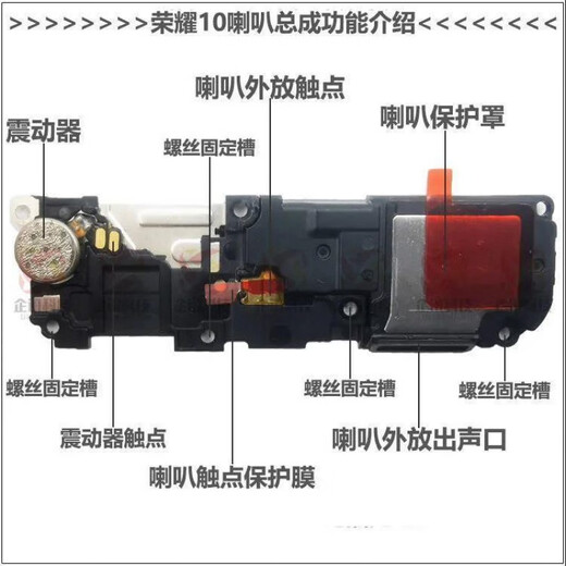 L'honneur convient à Huawei 10 haut-parleur d'orat d'origine l'assemblage de haut-parleur mobile Col-AL00 AL1 Honor 10 Ensemble de haut-parleur sans vibration + câble