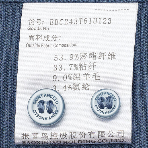 Angel Bird formal long-sleeved shirt men's machine washable wool men's long-sleeved shirt formal business casual shirt men's Walan 40 (175/92)