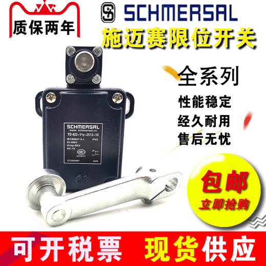 Interrupteur de limite de fruits de Schmaisse TD422 ML441-11Y-T-2512-6 ML441-11Y-T-M20 11YT TL441-11YT-1276-2-1801