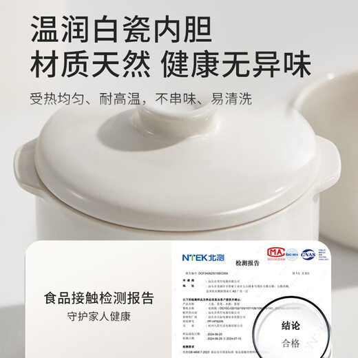 Joyoung electric stew pot for 1-2 people, electric stew cup, water-proof stew pot, porridge pot, medicine pot, timer, multi-function pot, upper steamer, stewer, egg cooker, soup pot, food supplement pot GD189 with steamer and two stew pots 0.5*2= 1L