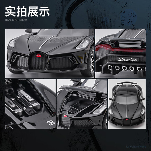 Famous car play 1 32 Bugatti Sound of the Night sports car toy simulation alloy car model car model toy boy